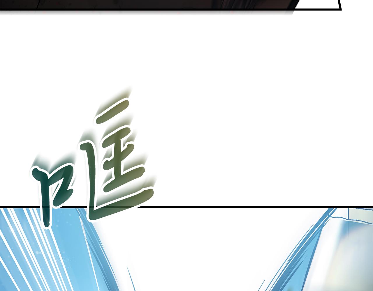 《给穷光蛋雇佣兵团搞钱》第77话 惨胜 第19页