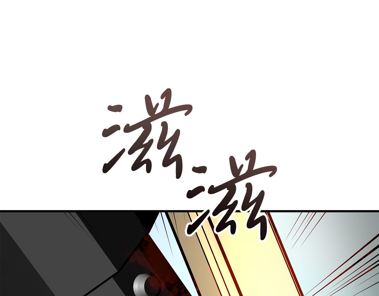 《给穷光蛋雇佣兵团搞钱》第77话 惨胜 第23页