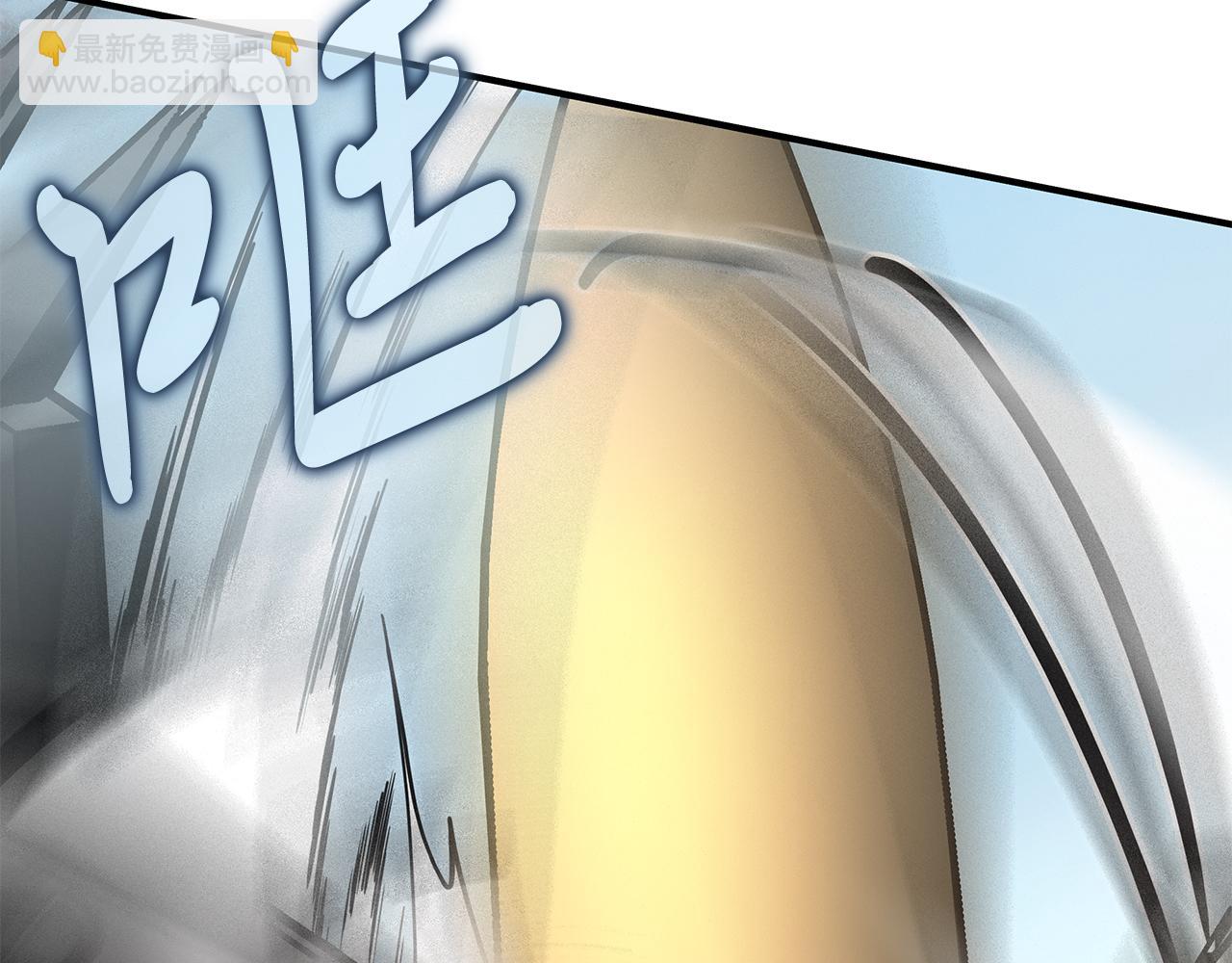 《给穷光蛋雇佣兵团搞钱》第77话 惨胜 第25页