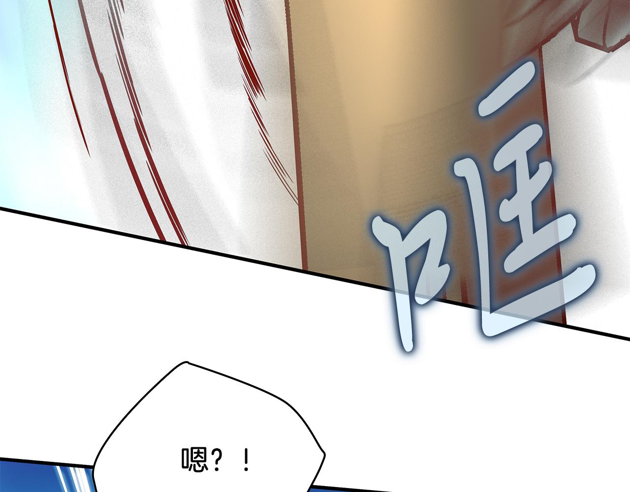 《给穷光蛋雇佣兵团搞钱》第77话 惨胜 第27页