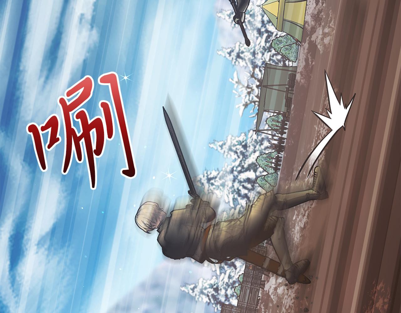《给穷光蛋雇佣兵团搞钱》第77话 惨胜 第36页