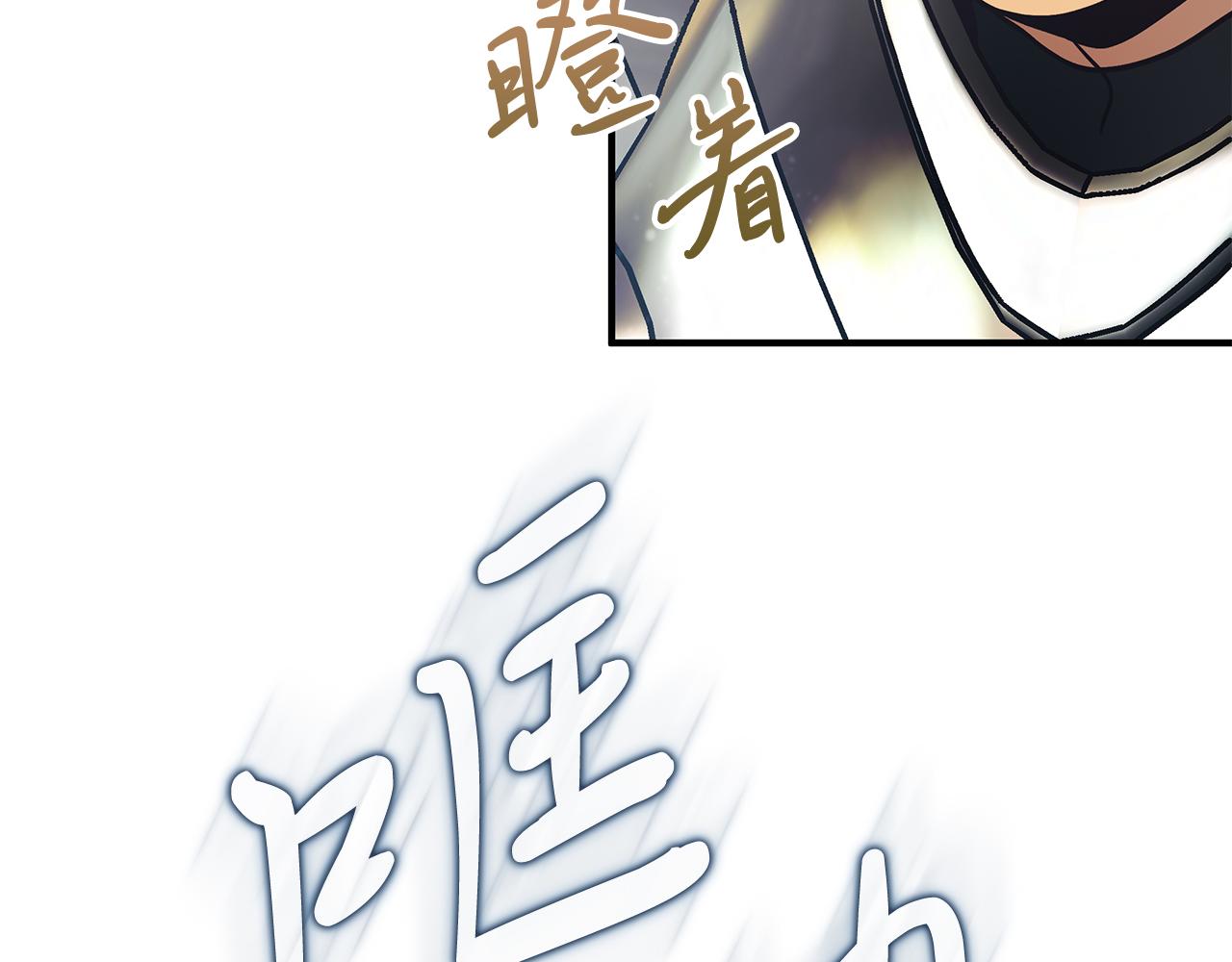 《给穷光蛋雇佣兵团搞钱》第77话 惨胜 第42页