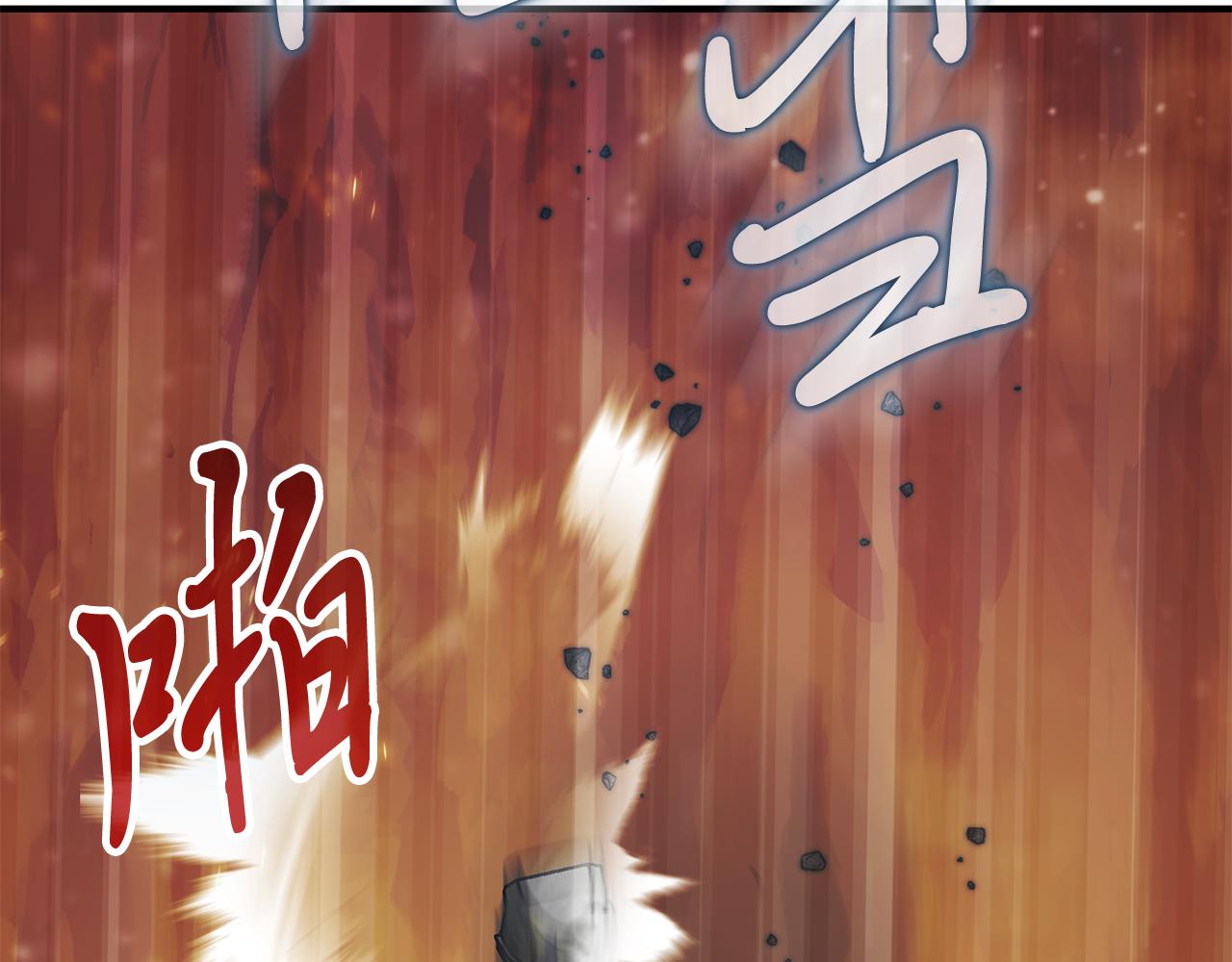 《给穷光蛋雇佣兵团搞钱》第77话 惨胜 第43页