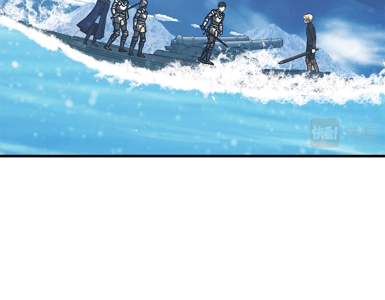 《给穷光蛋雇佣兵团搞钱》第79话 回家 第15页