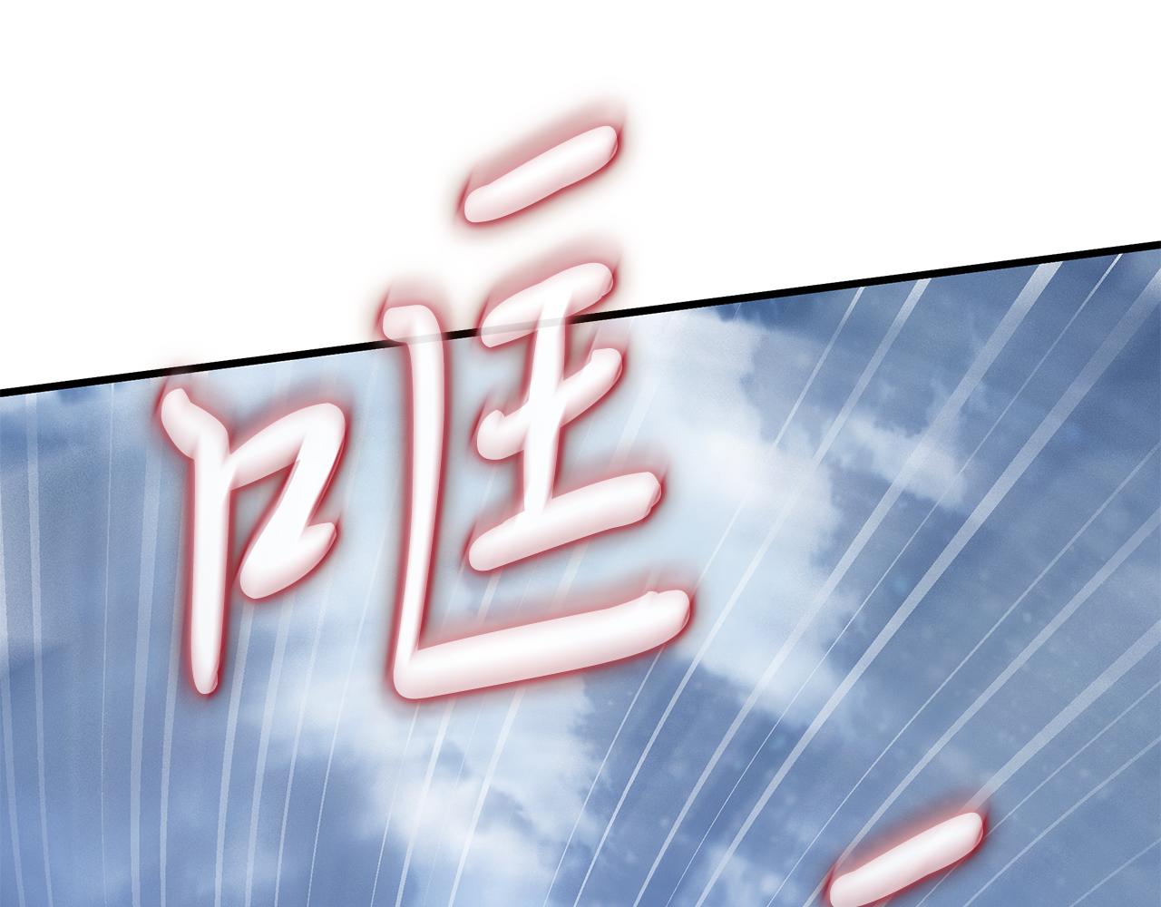 《给穷光蛋雇佣兵团搞钱》第79话 回家 第20页
