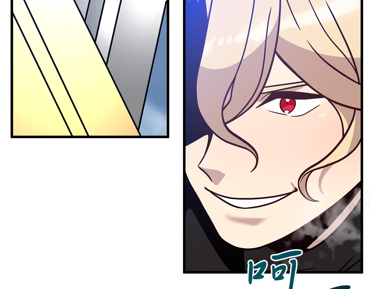 《给穷光蛋雇佣兵团搞钱》第79话 回家 第28页
