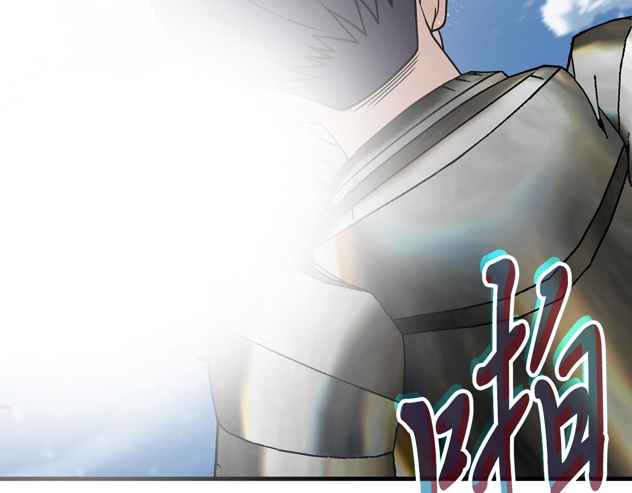 《给穷光蛋雇佣兵团搞钱》第79话 回家 第36页