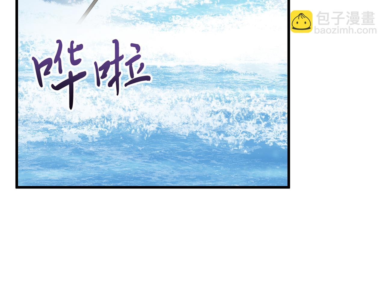 《给穷光蛋雇佣兵团搞钱》第79话 回家 第44页