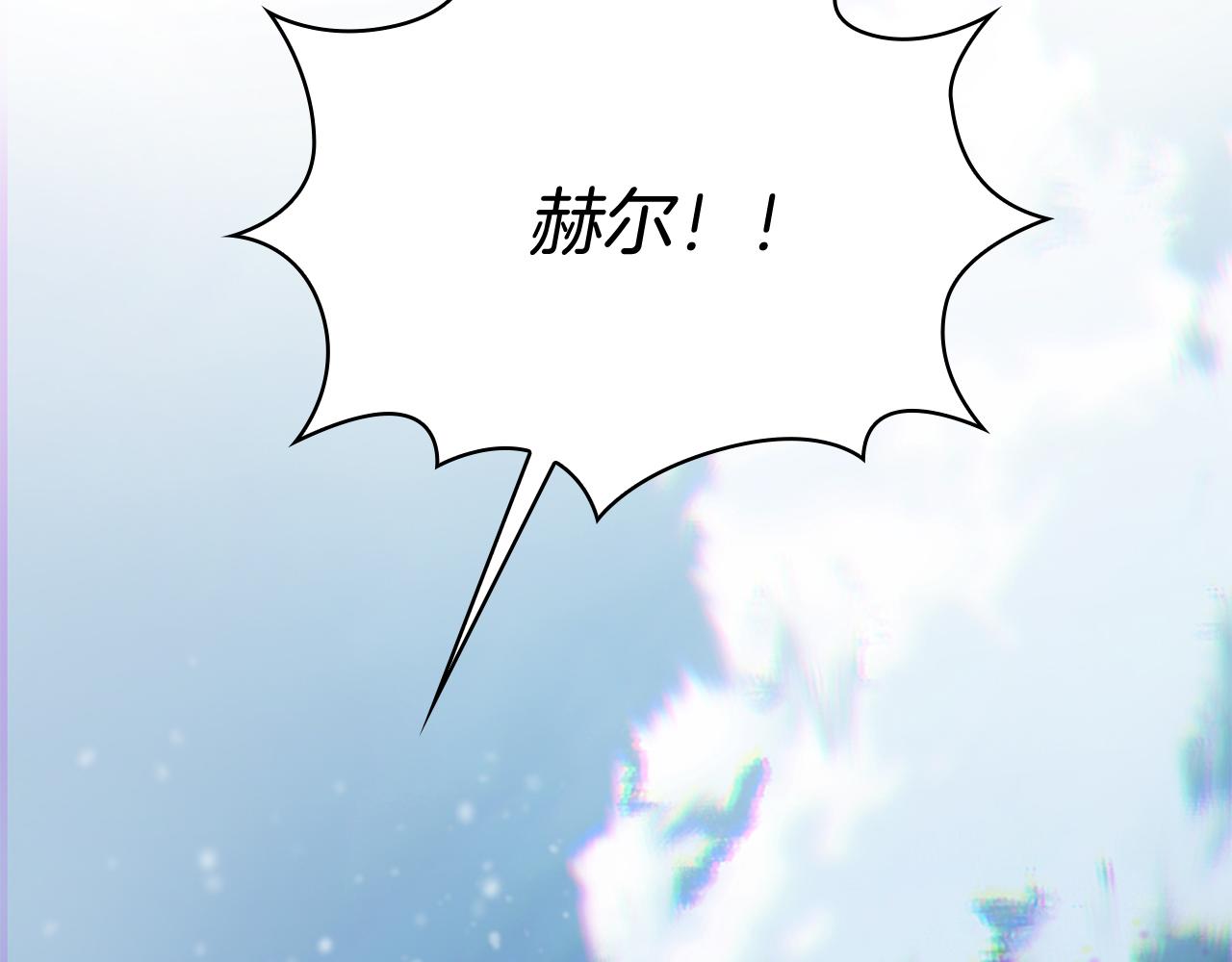 《给穷光蛋雇佣兵团搞钱》第79话 回家 第46页