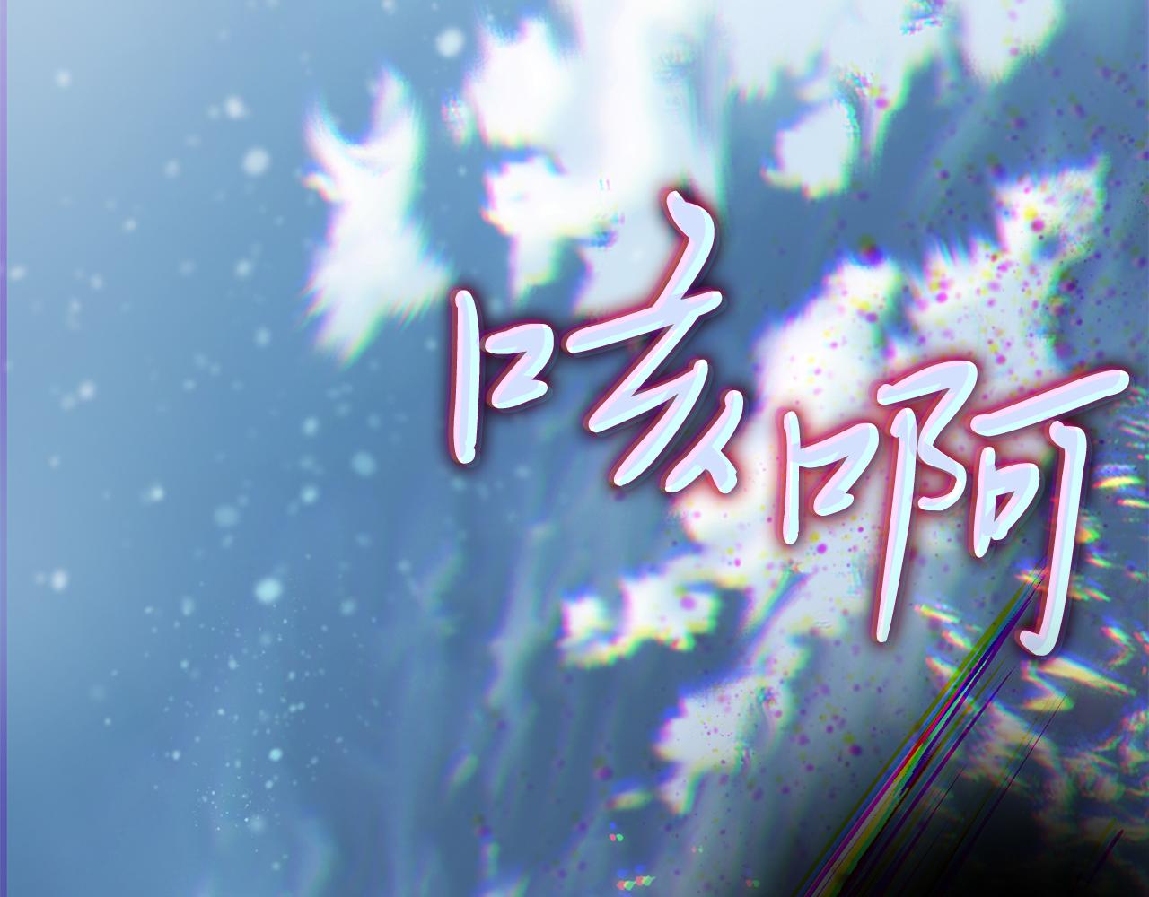 《给穷光蛋雇佣兵团搞钱》第79话 回家 第47页