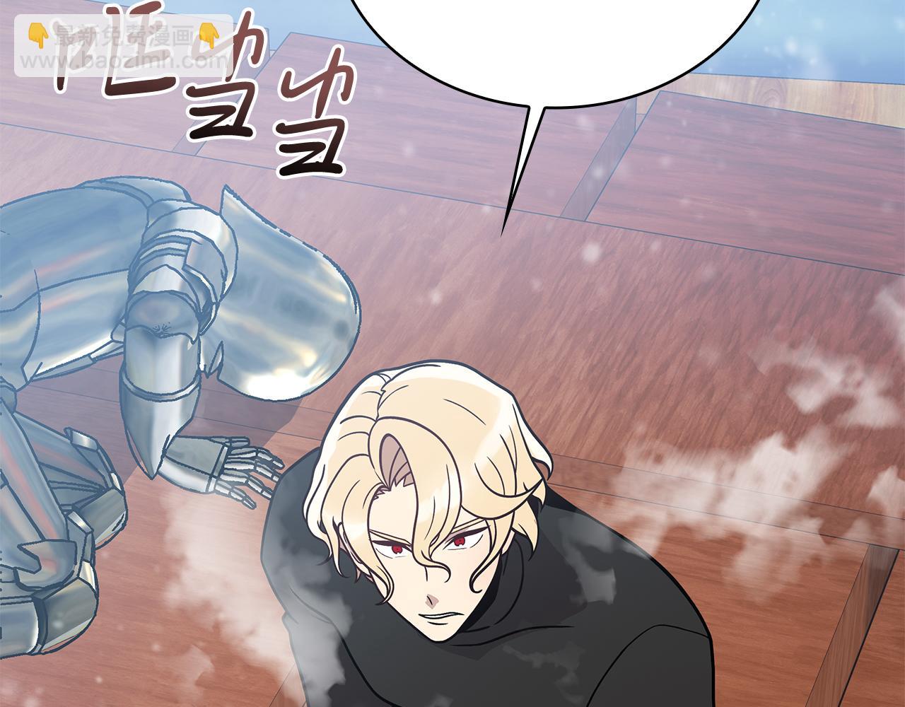 《给穷光蛋雇佣兵团搞钱》第79话 回家 第8页