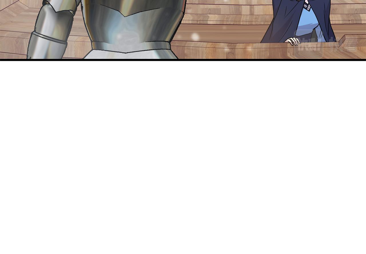 《给穷光蛋雇佣兵团搞钱》第78话 秘密武器 第18页