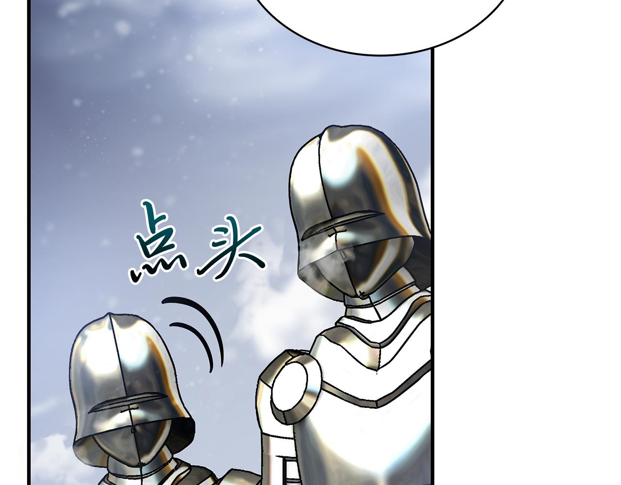《给穷光蛋雇佣兵团搞钱》第78话 秘密武器 第30页
