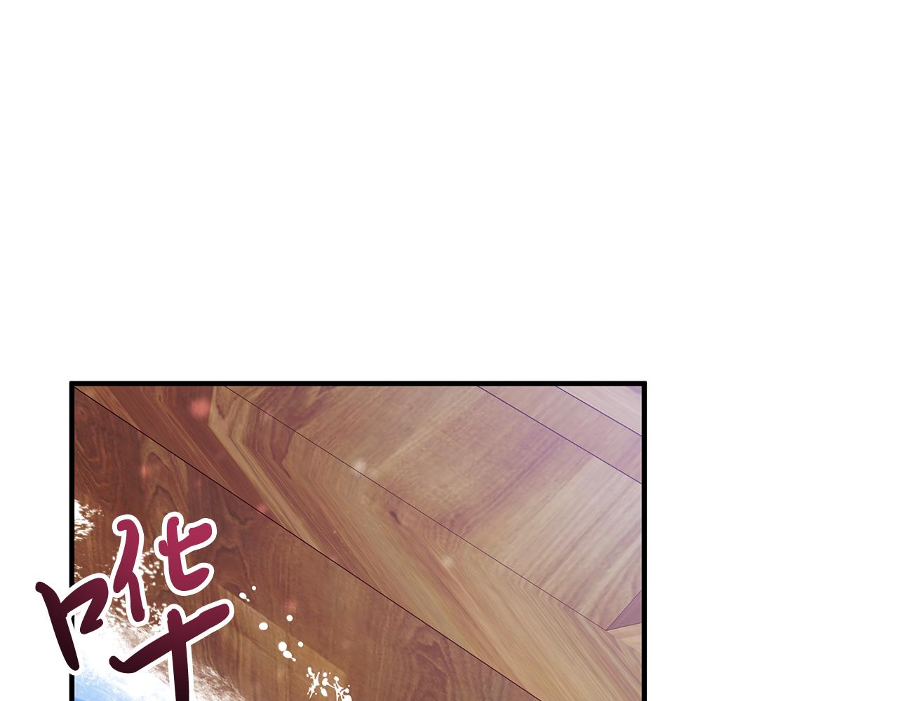 《给穷光蛋雇佣兵团搞钱》第78话 秘密武器 第5页