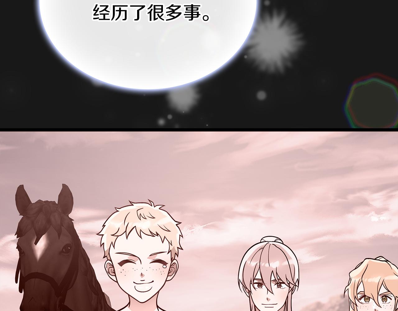 《给穷光蛋雇佣兵团搞钱》第80话 穿越！ 第23页
