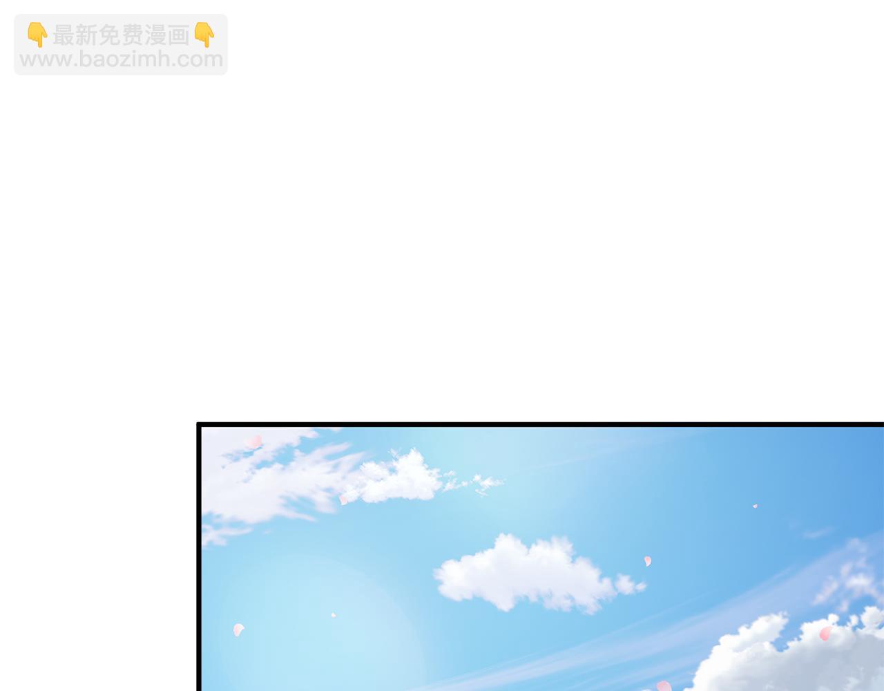 《给穷光蛋雇佣兵团搞钱》第80话 穿越！ 第5页