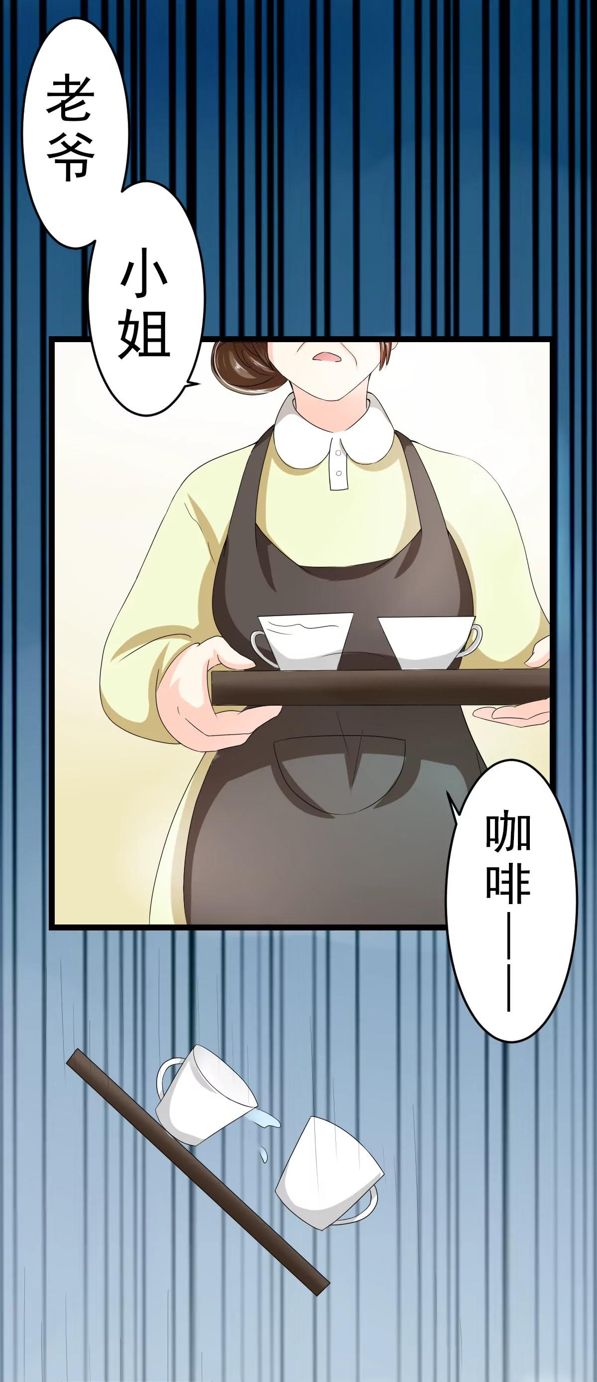 《娇妻凶勐权少的隐婚小甜妻》订婚前夕，成为死囚 第11页