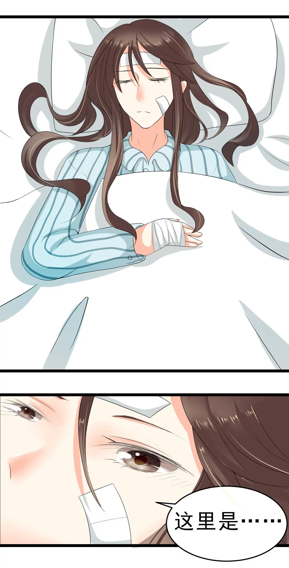 《娇妻凶勐权少的隐婚小甜妻》男友订婚，未婚妻却不是她 第1页
