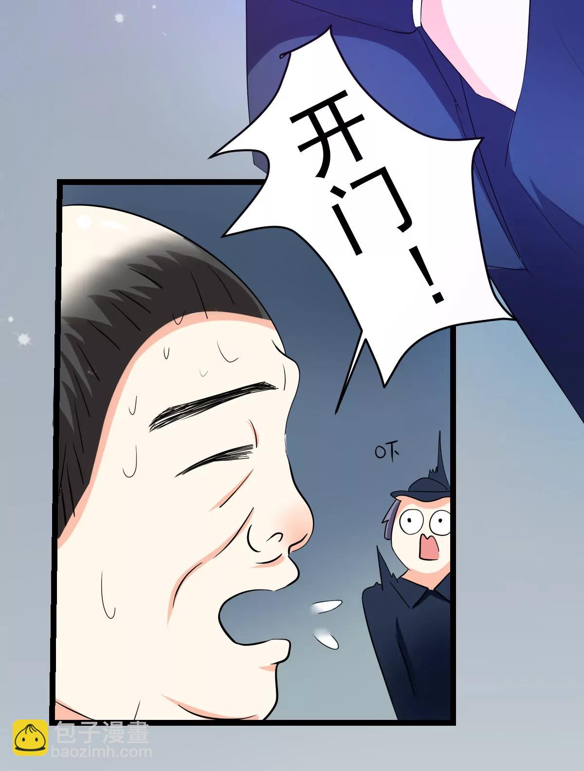 《娇妻凶勐权少的隐婚小甜妻》小野猫 第10页