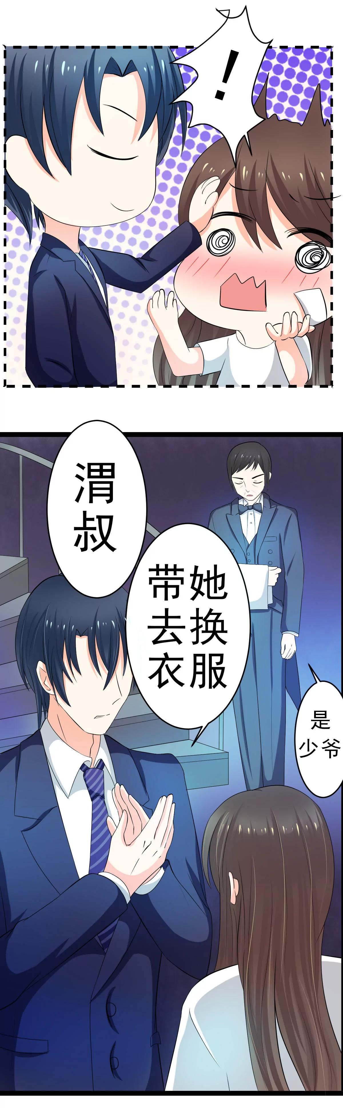 《娇妻凶勐权少的隐婚小甜妻》直男癌审美 第10页
