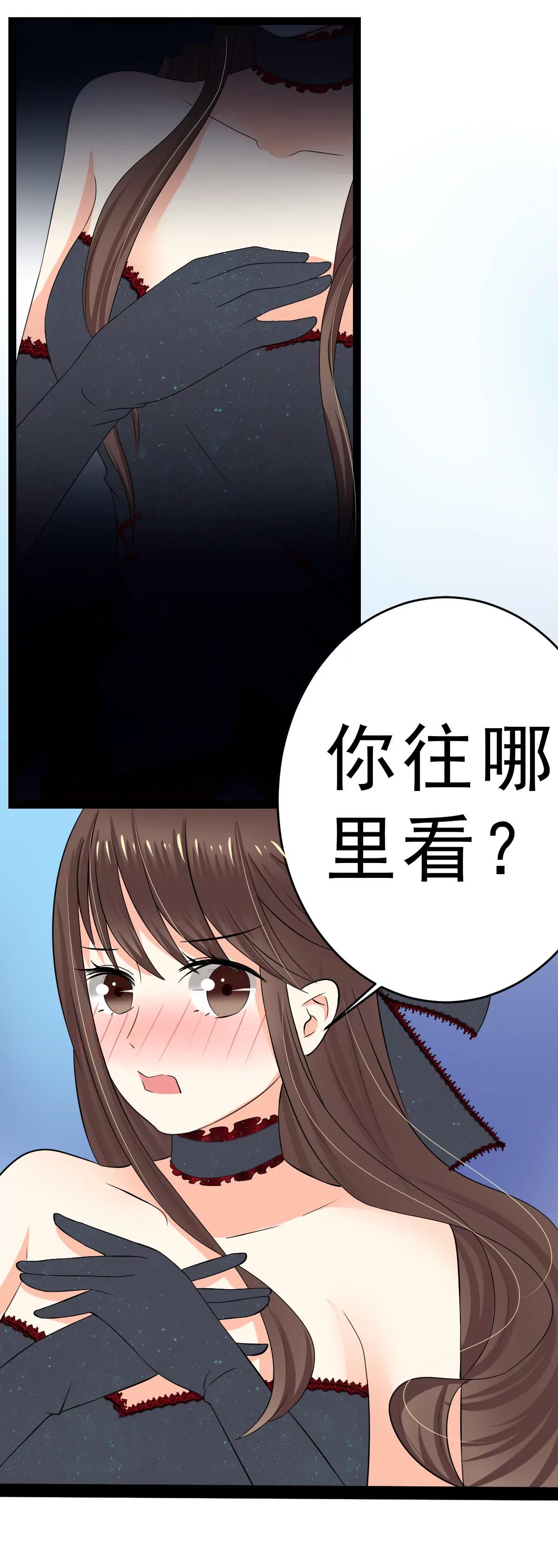 《娇妻凶勐权少的隐婚小甜妻》直男癌审美 第14页