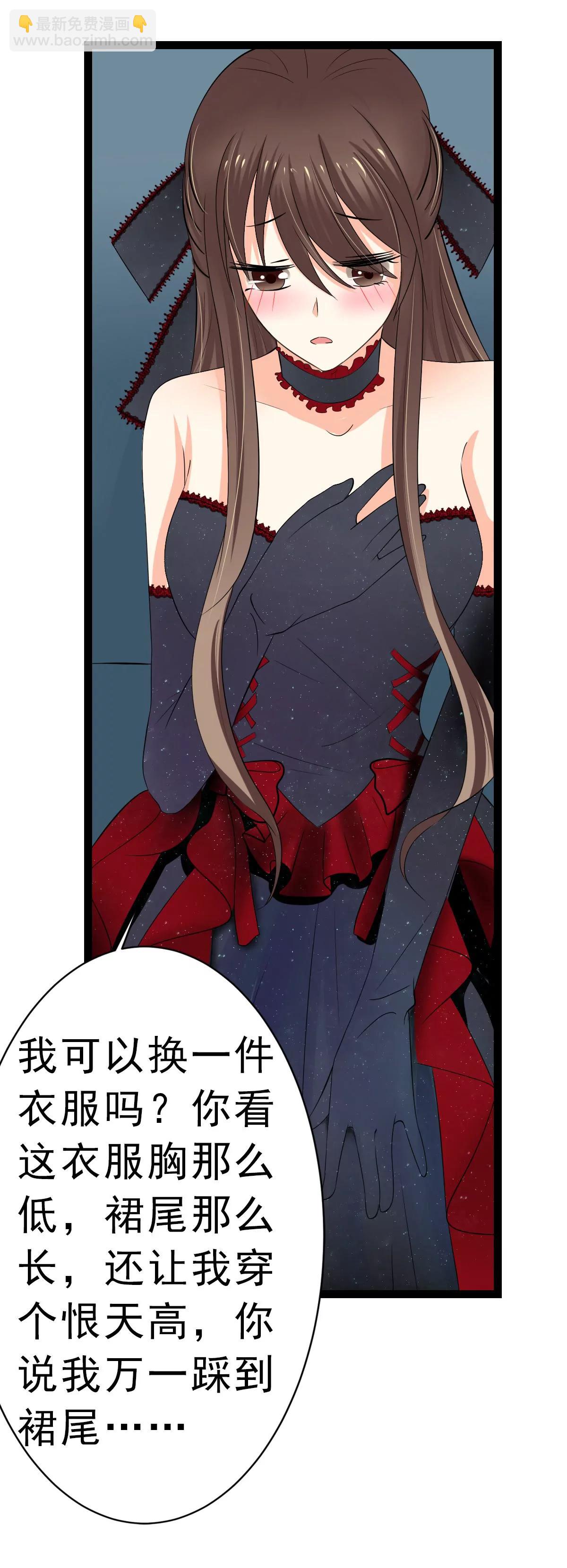 《娇妻凶勐权少的隐婚小甜妻》直男癌审美 第16页