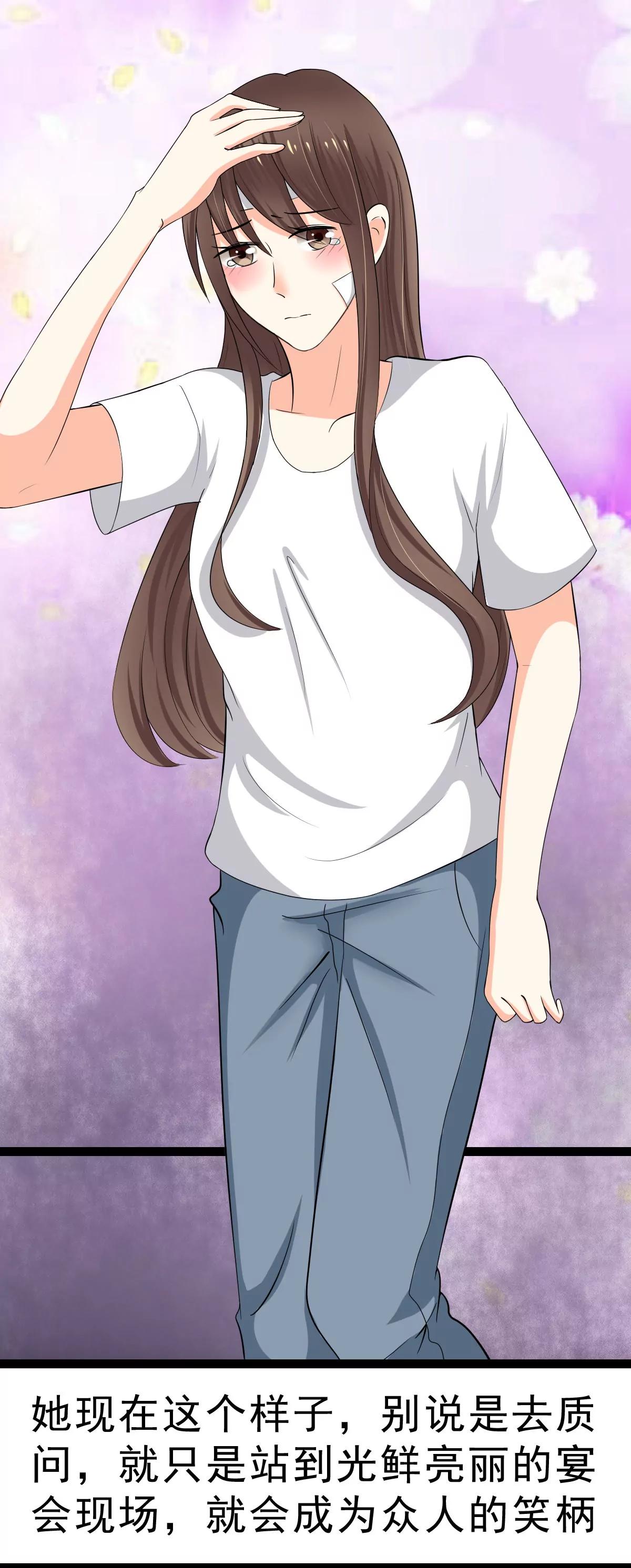《娇妻凶勐权少的隐婚小甜妻》直男癌审美 第1页