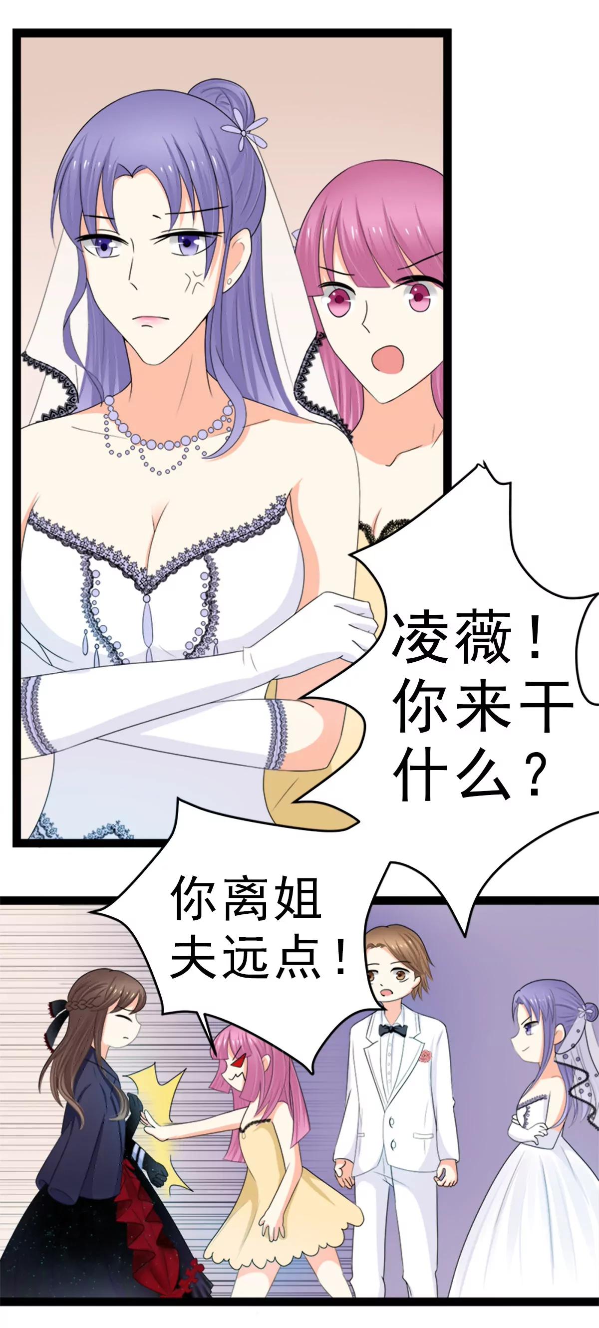 《娇妻凶勐权少的隐婚小甜妻》斩断曾经的一切 第1页