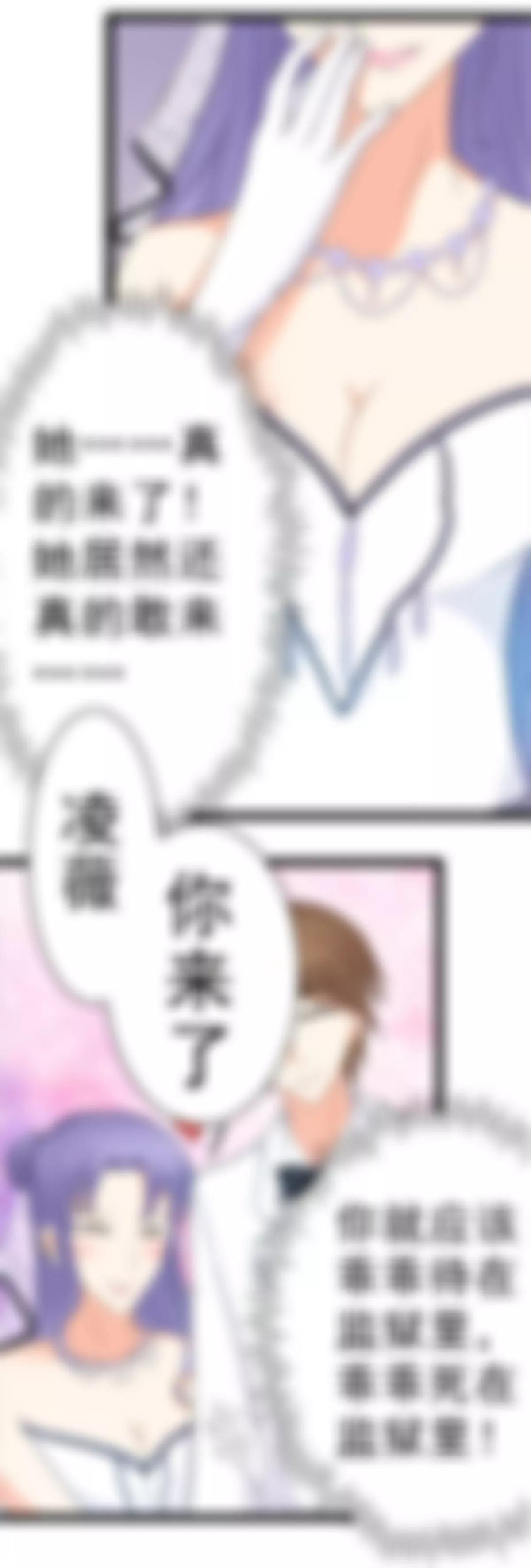 《娇妻凶勐权少的隐婚小甜妻》斩断曾经的一切 第3页