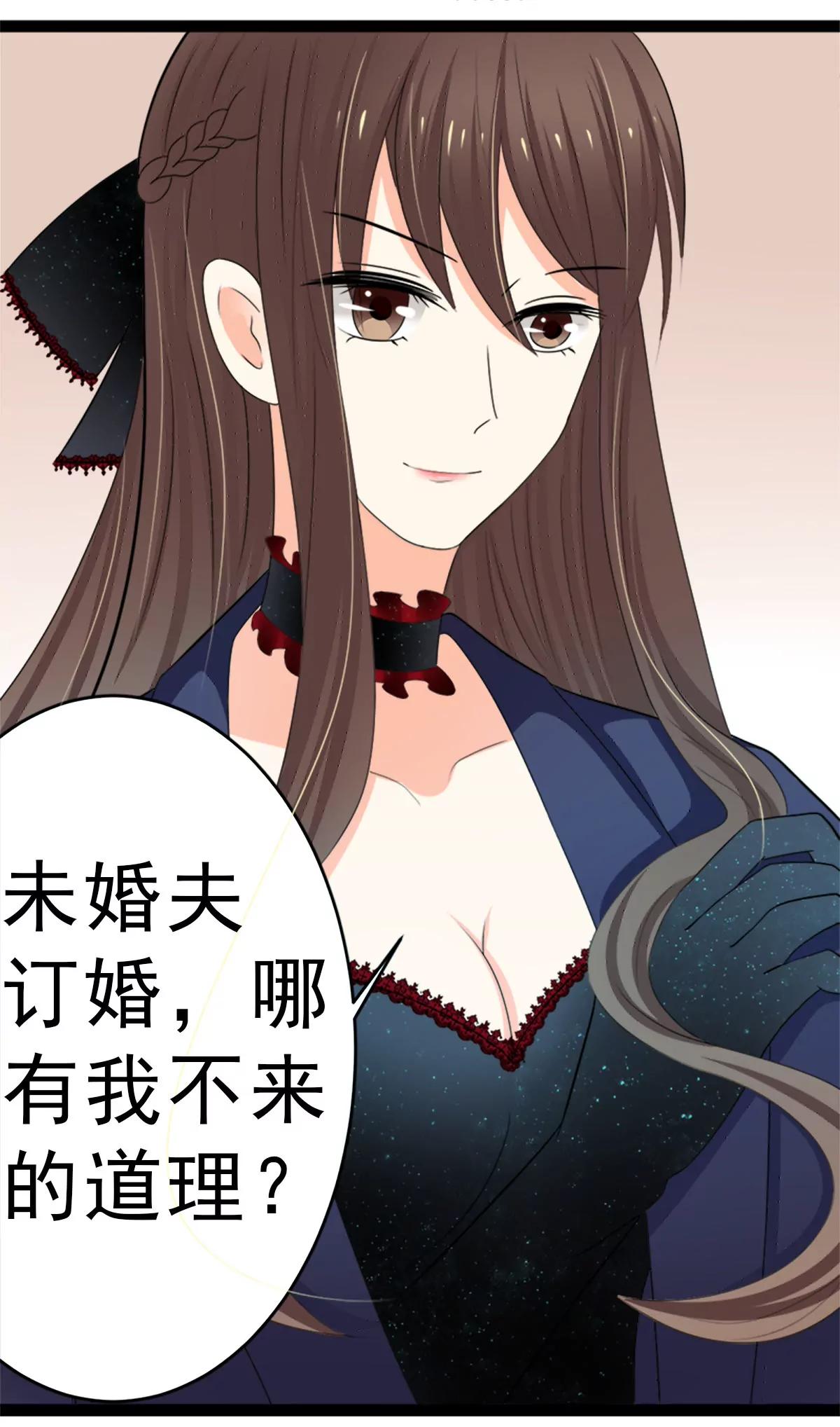 《娇妻凶勐权少的隐婚小甜妻》斩断曾经的一切 第4页