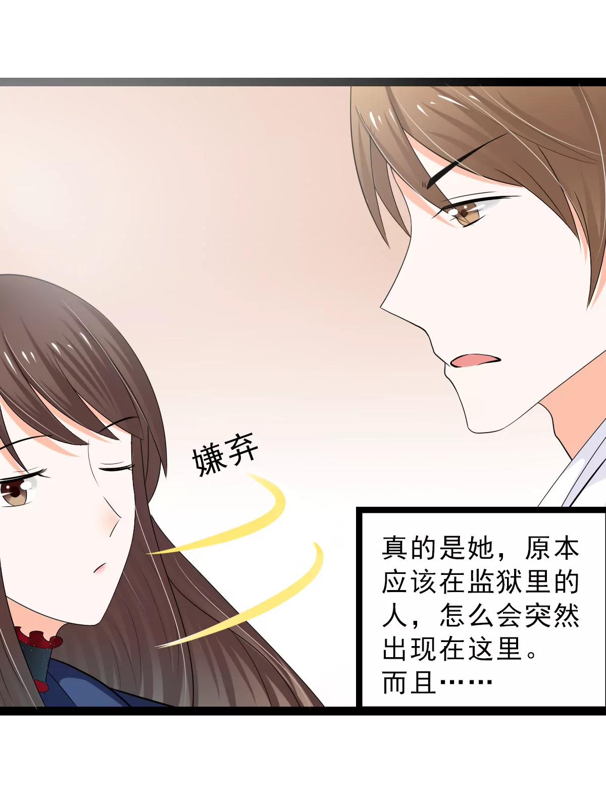 《娇妻凶勐权少的隐婚小甜妻》所谓的爱情，比不过肉体接触 第10页