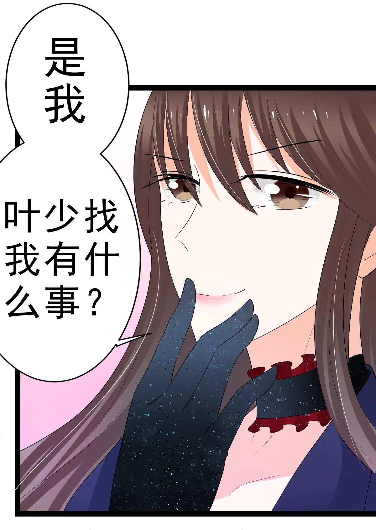 《娇妻凶勐权少的隐婚小甜妻》所谓的爱情，比不过肉体接触 第12页