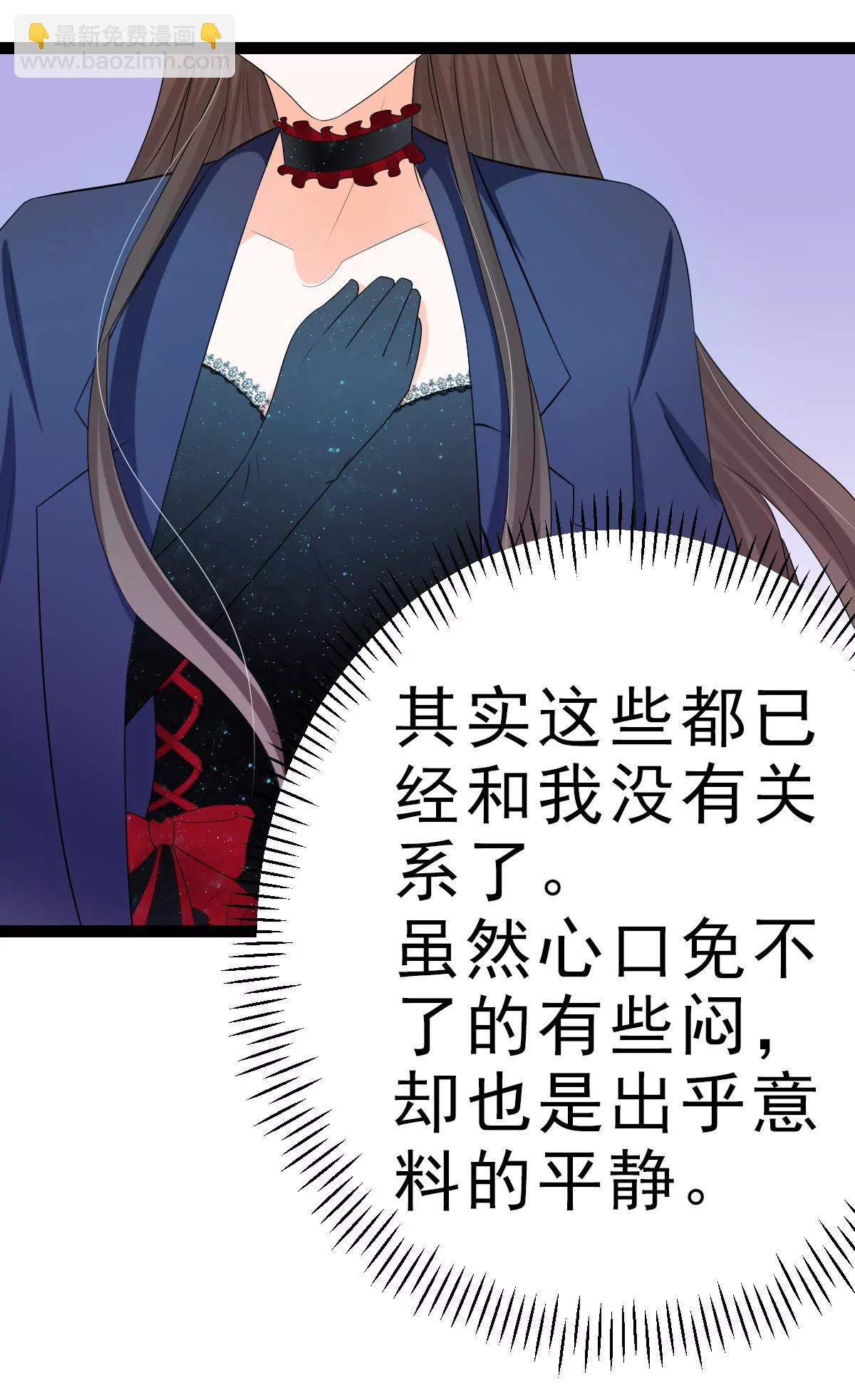 《娇妻凶勐权少的隐婚小甜妻》所谓的爱情，比不过肉体接触 第6页
