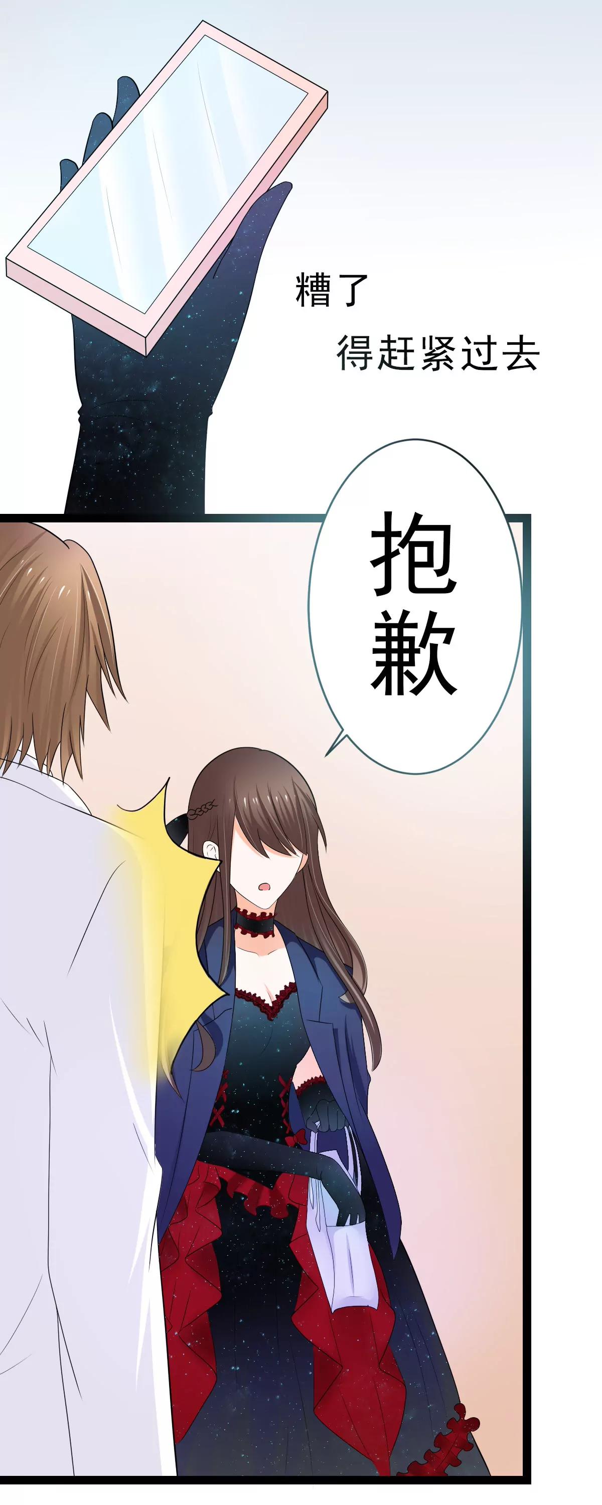 《娇妻凶勐权少的隐婚小甜妻》所谓的爱情，比不过肉体接触 第7页