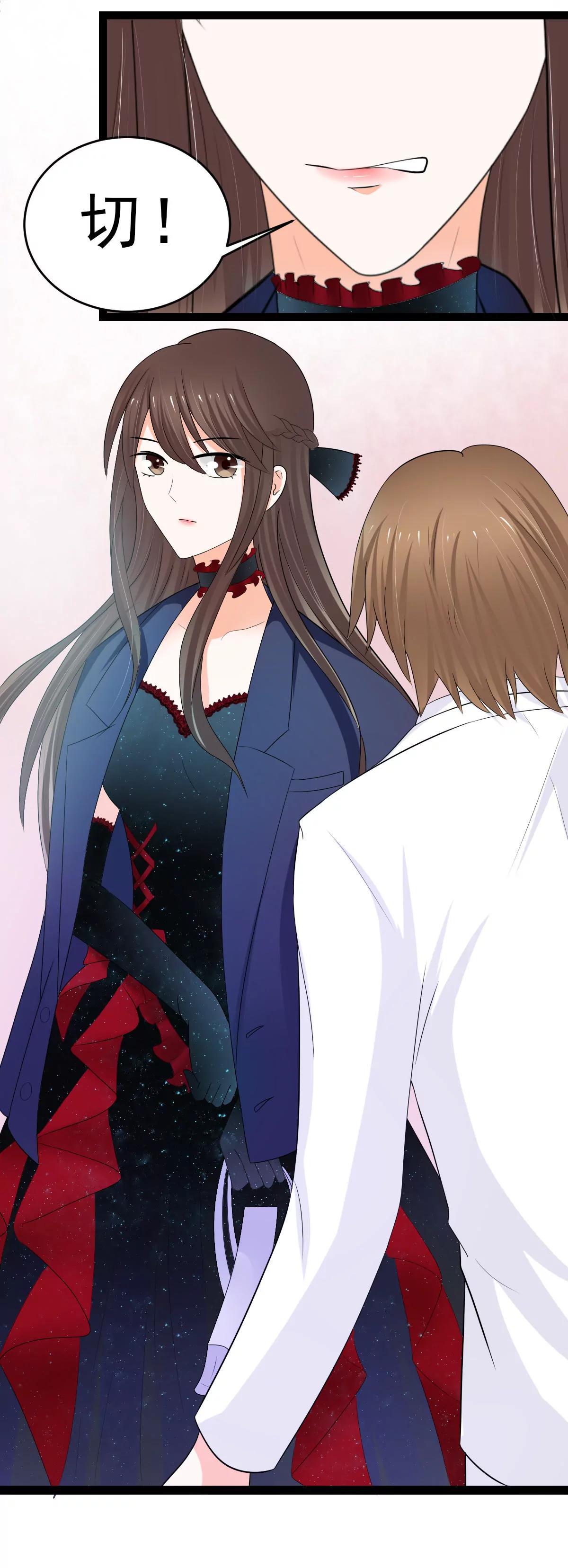《娇妻凶勐权少的隐婚小甜妻》所谓的爱情，比不过肉体接触 第9页