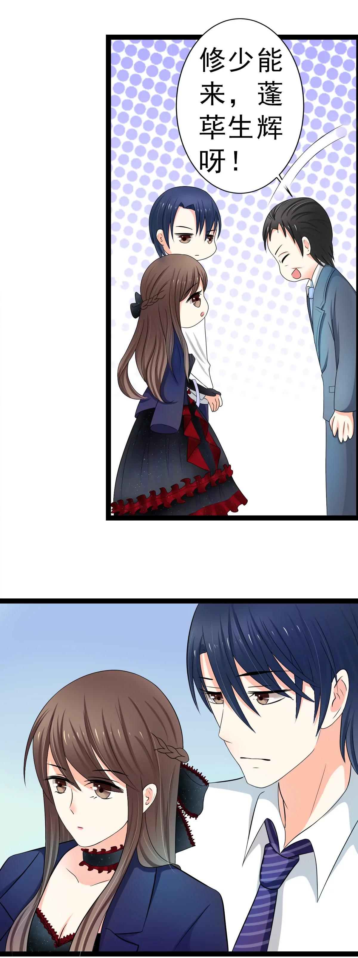 《娇妻凶勐权少的隐婚小甜妻》抢走她未婚夫的人竟然是她的姐姐 第10页