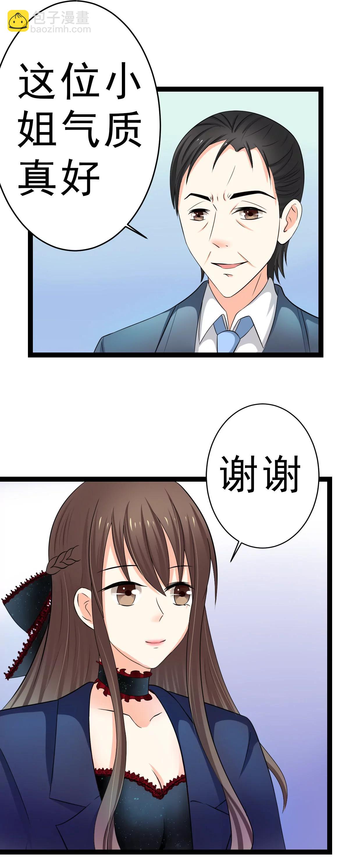 《娇妻凶勐权少的隐婚小甜妻》抢走她未婚夫的人竟然是她的姐姐 第11页