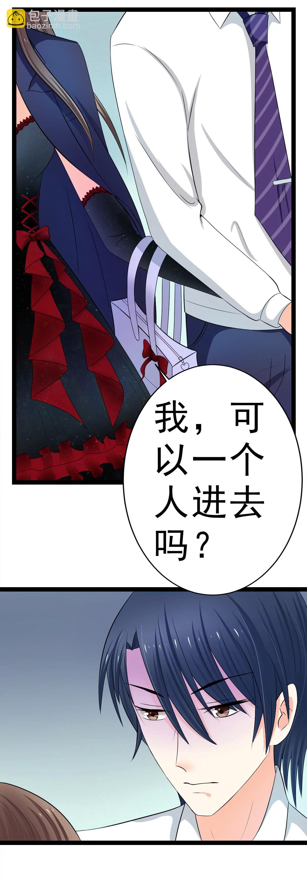 《娇妻凶勐权少的隐婚小甜妻》抢走她未婚夫的人竟然是她的姐姐 第12页
