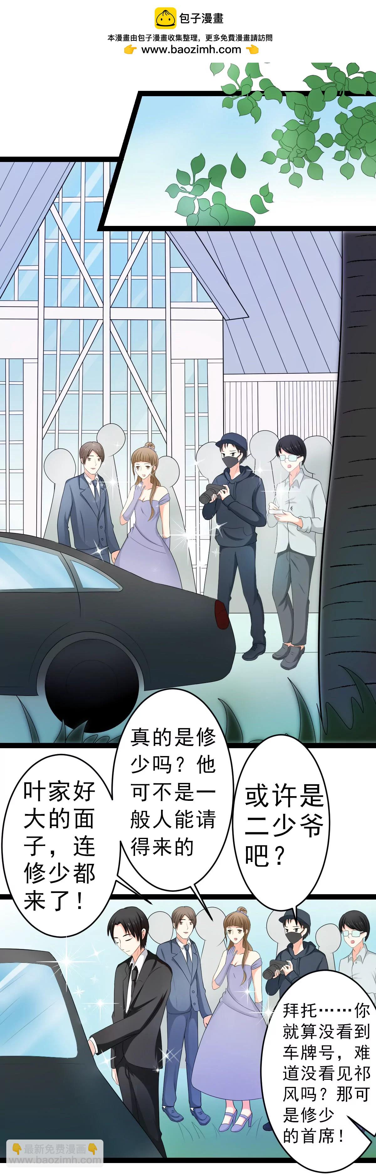 《娇妻凶勐权少的隐婚小甜妻》抢走她未婚夫的人竟然是她的姐姐 第3页