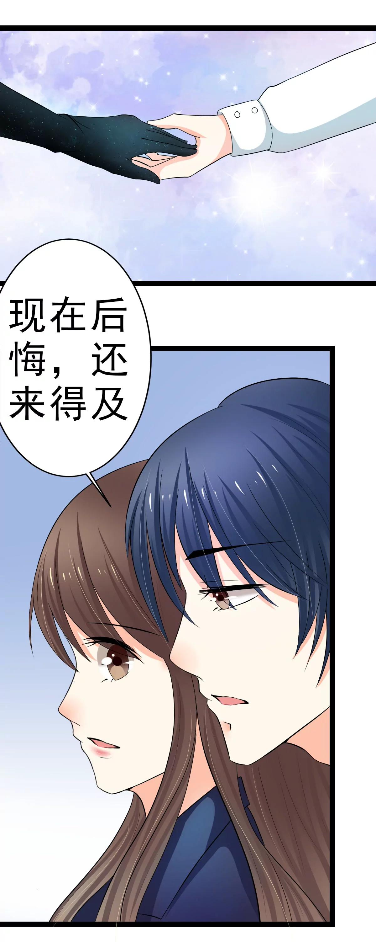 《娇妻凶勐权少的隐婚小甜妻》抢走她未婚夫的人竟然是她的姐姐 第7页