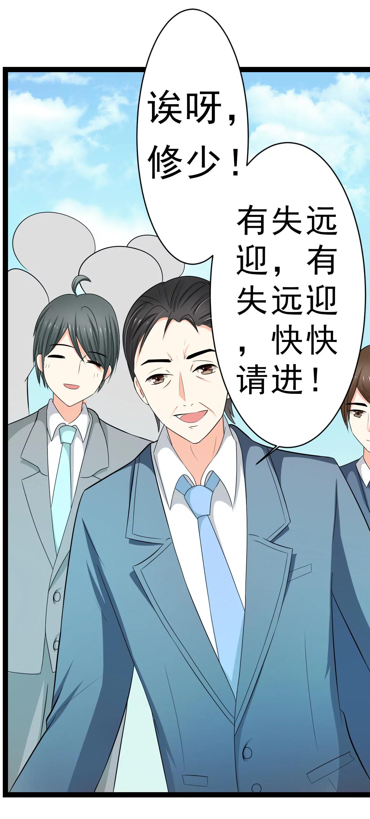 《娇妻凶勐权少的隐婚小甜妻》抢走她未婚夫的人竟然是她的姐姐 第9页