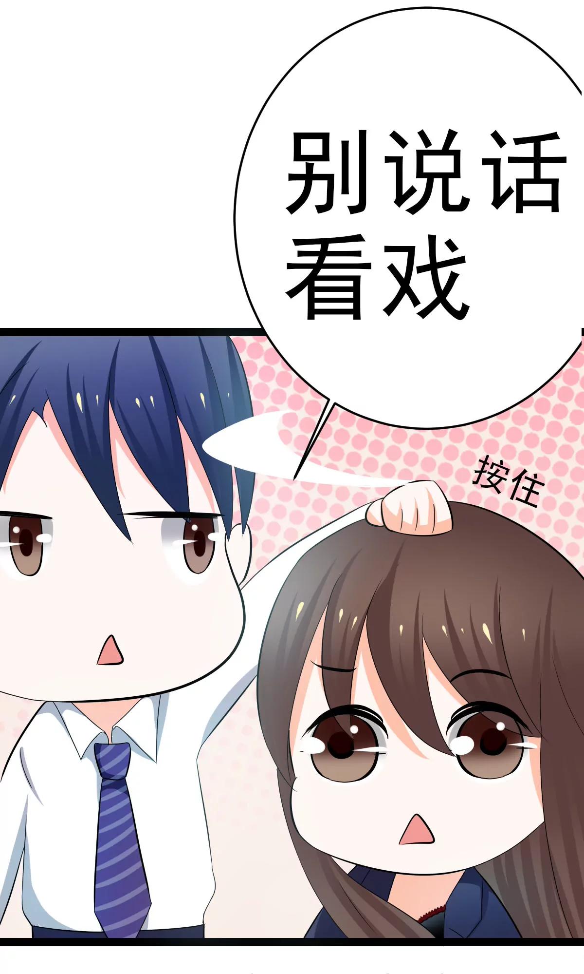 《娇妻凶勐权少的隐婚小甜妻》赫连修，你到底喜欢啥样的女人 第18页