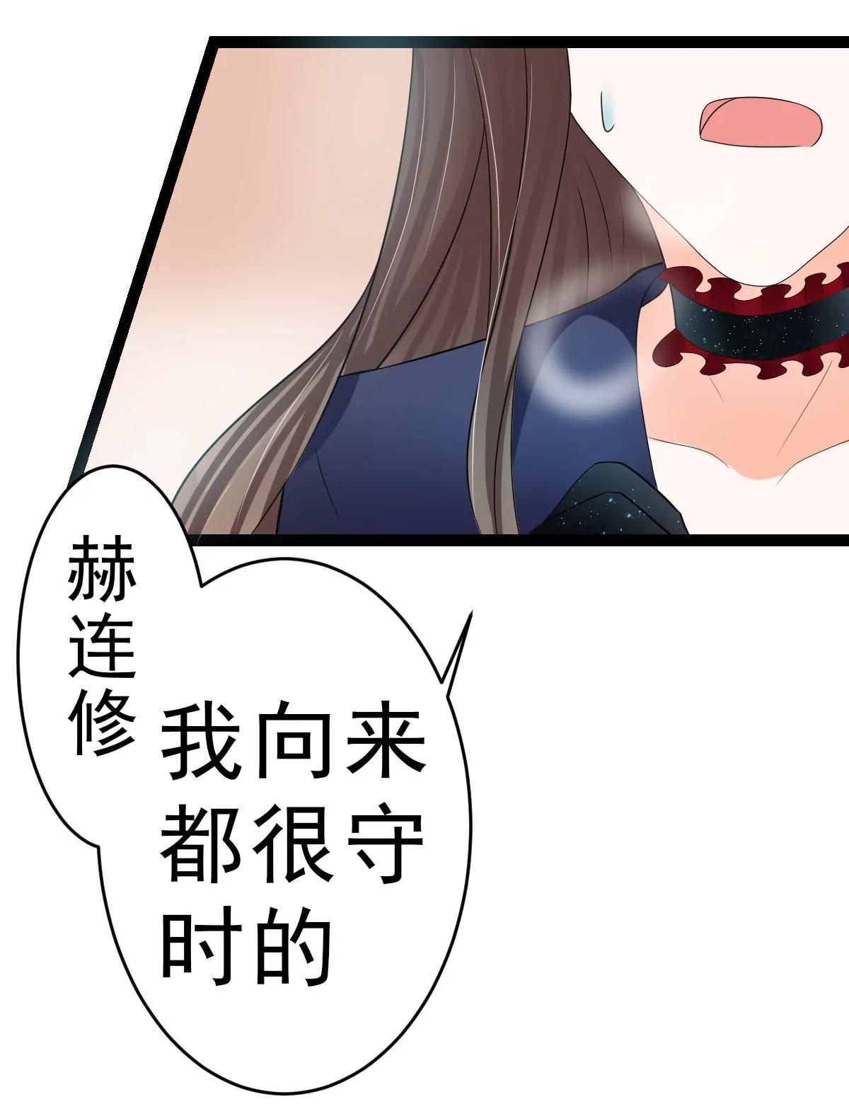 《娇妻凶勐权少的隐婚小甜妻》赫连修，你到底喜欢啥样的女人 第1页