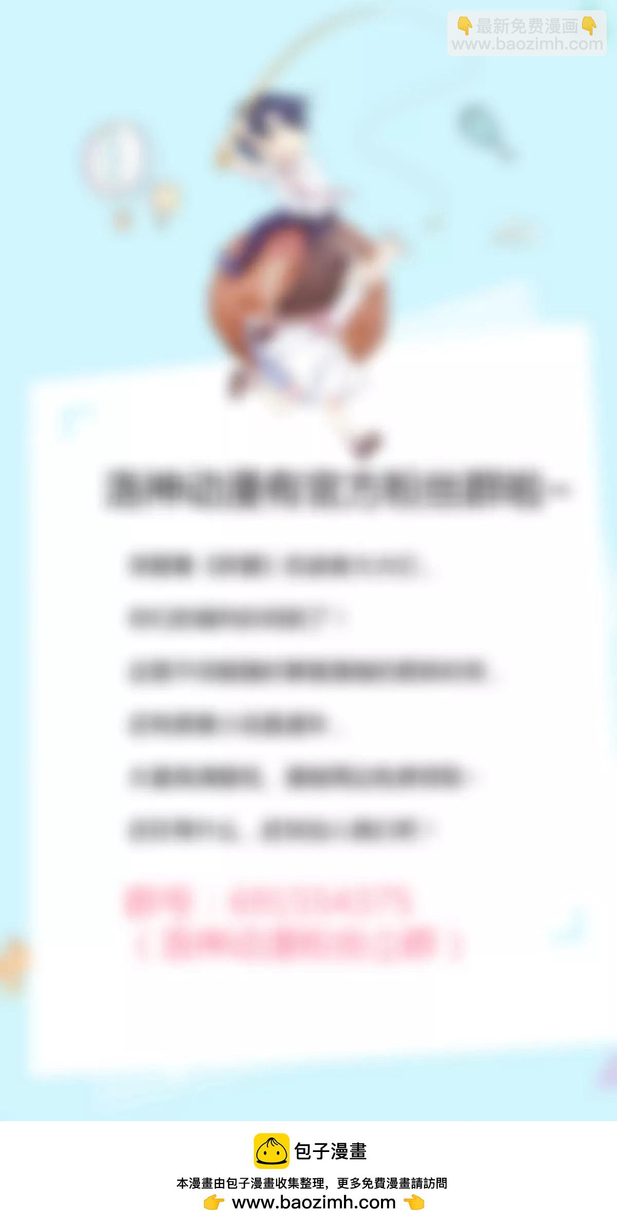 《娇妻凶勐权少的隐婚小甜妻》赫连修，你到底喜欢啥样的女人 第21页