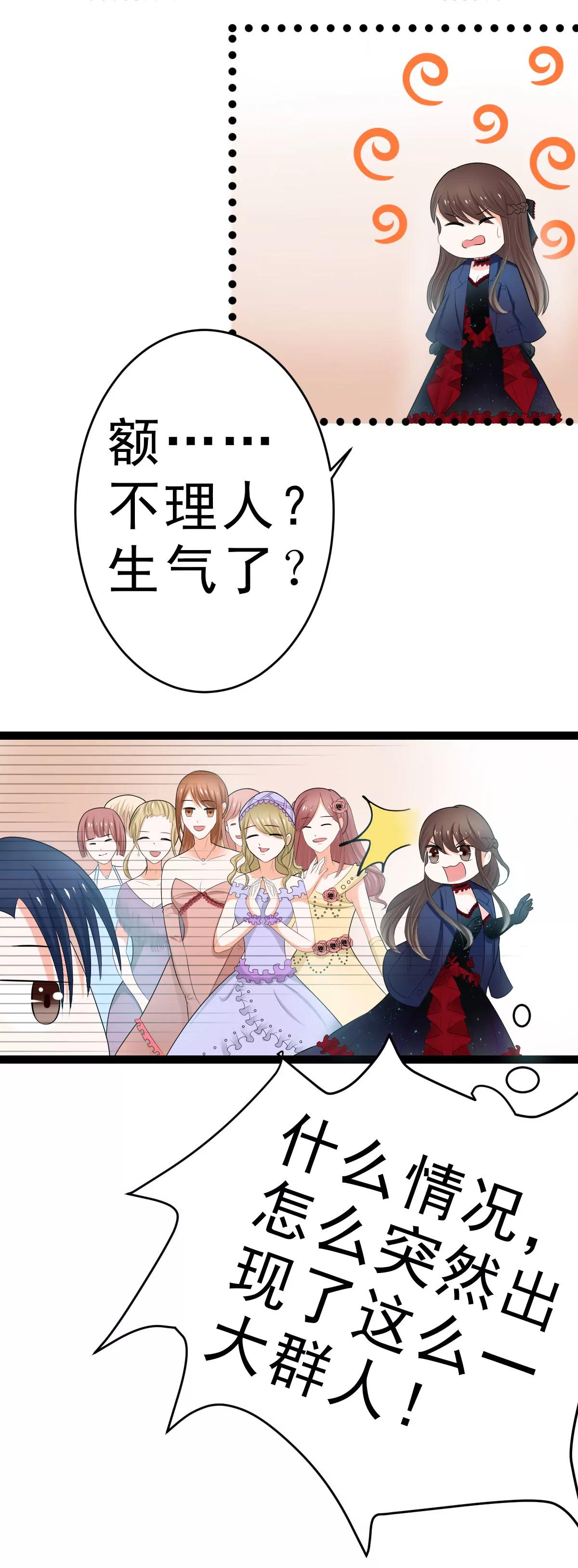 《娇妻凶勐权少的隐婚小甜妻》赫连修，你到底喜欢啥样的女人 第3页