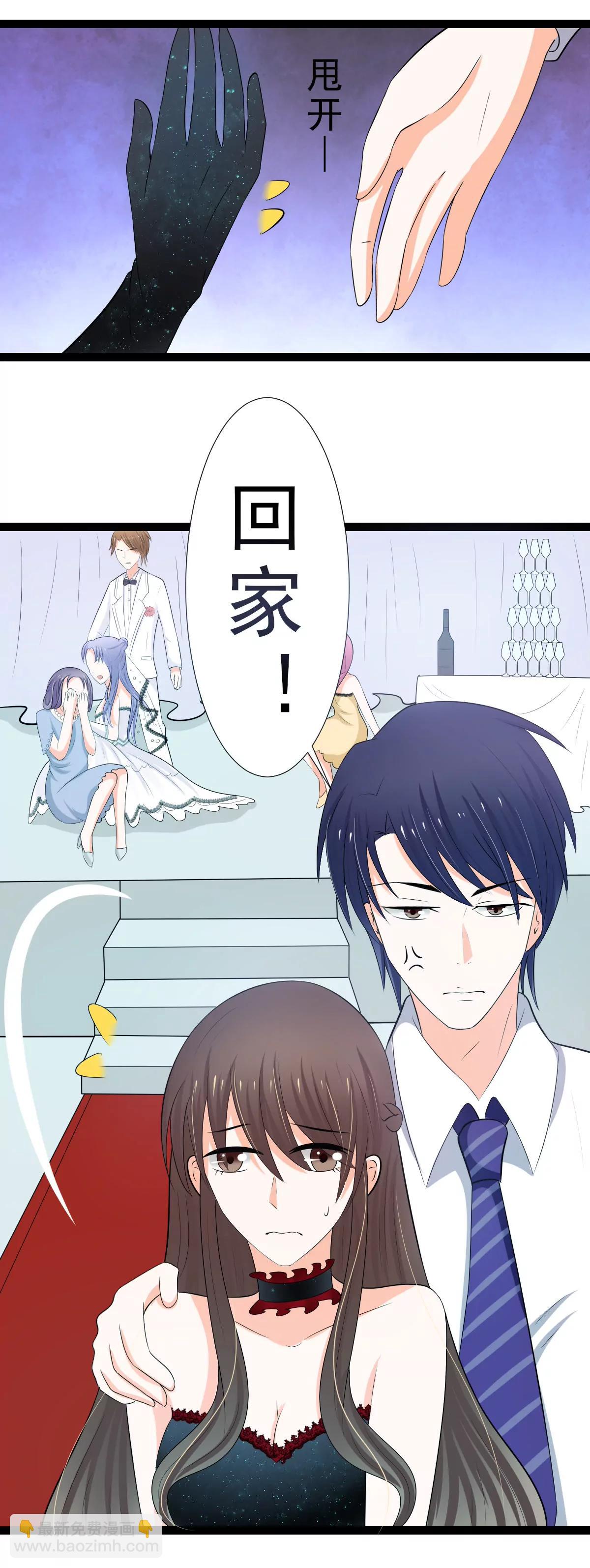 《娇妻凶勐权少的隐婚小甜妻》赫连修带我的女人回家 第17页