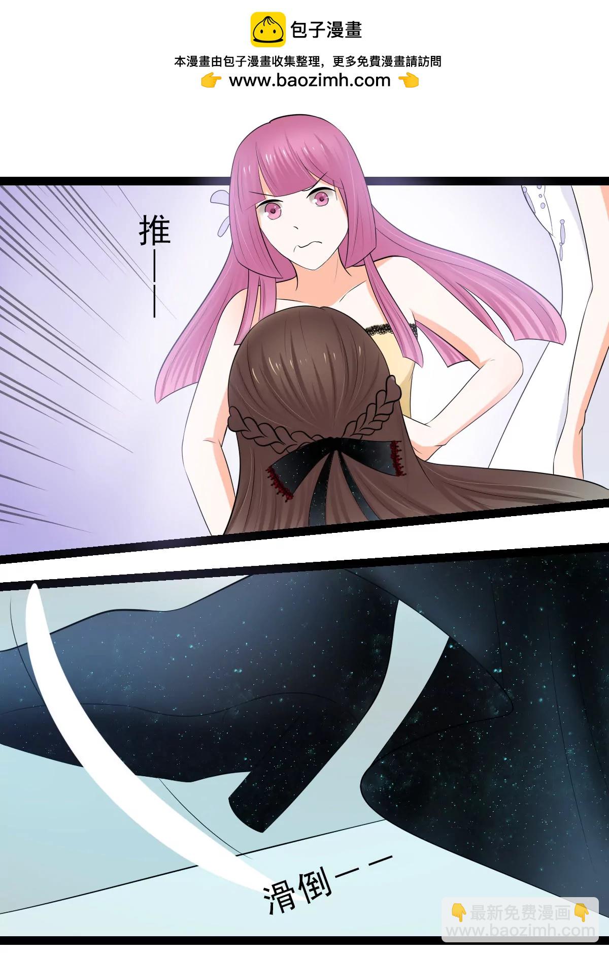 《娇妻凶勐权少的隐婚小甜妻》赫连修带我的女人回家 第2页