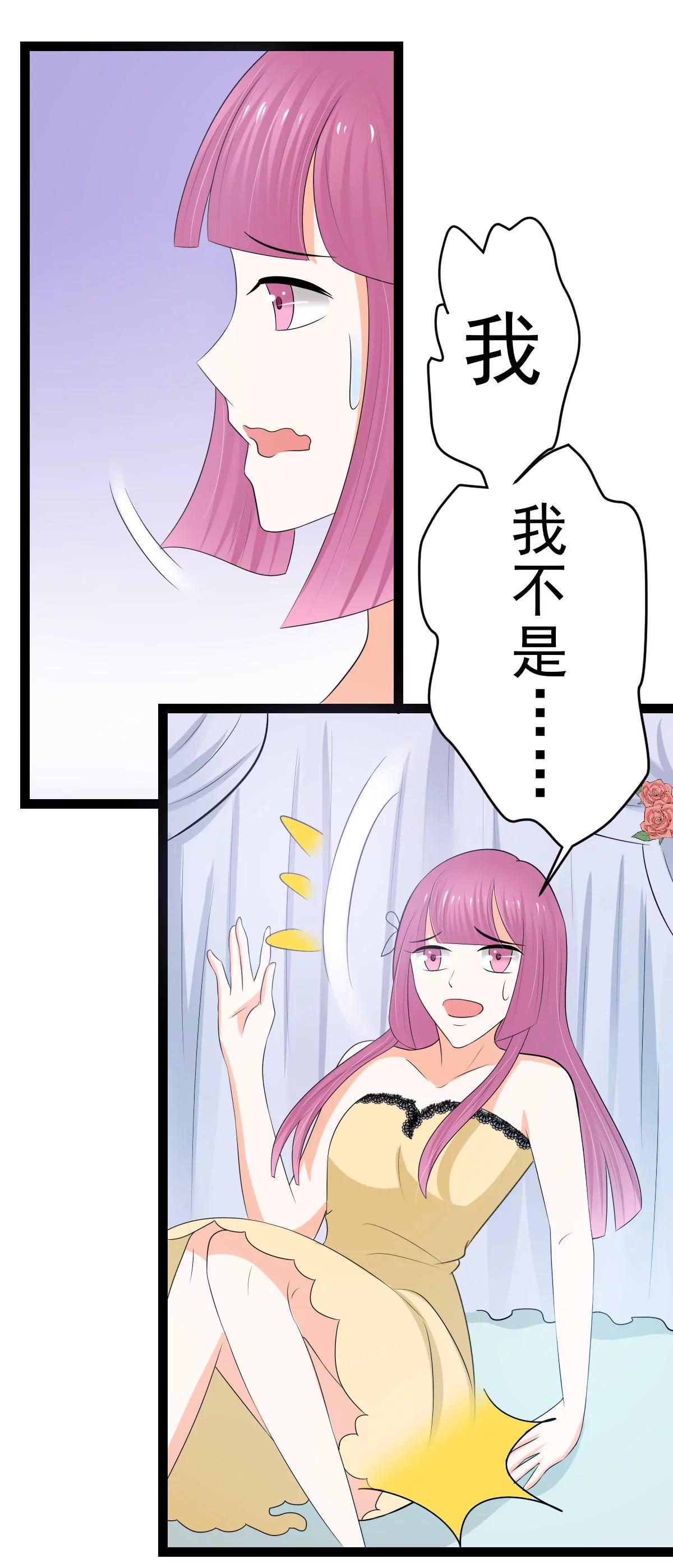 《娇妻凶勐权少的隐婚小甜妻》赫连修带我的女人回家 第8页