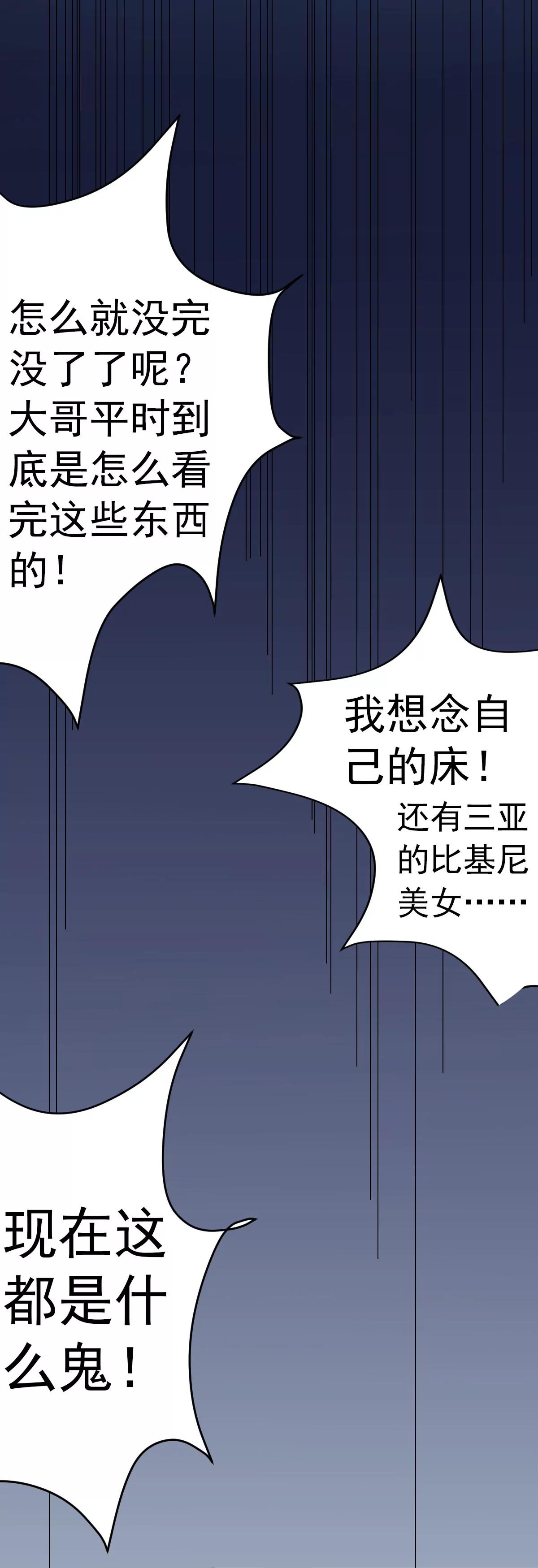 《娇妻凶勐权少的隐婚小甜妻》乖乖待在我身边 第15页