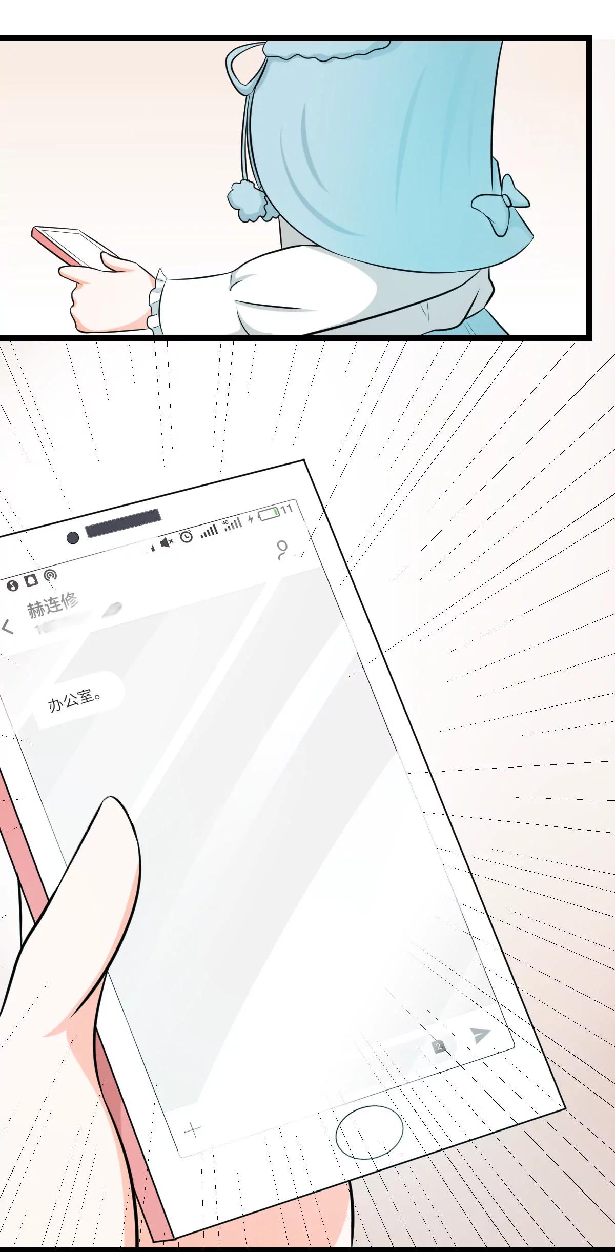 《娇妻凶勐权少的隐婚小甜妻》乖乖待在我身边 第1页